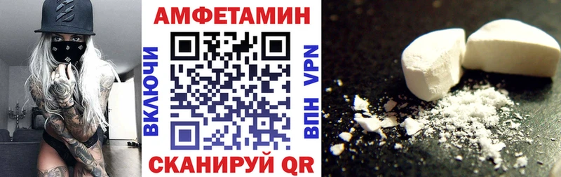АМФЕТАМИН VHQ  Богородицк 