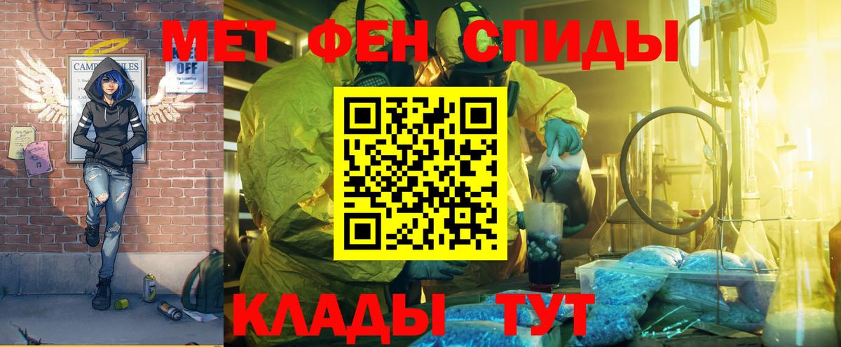 АМФ VHQ Богородицк