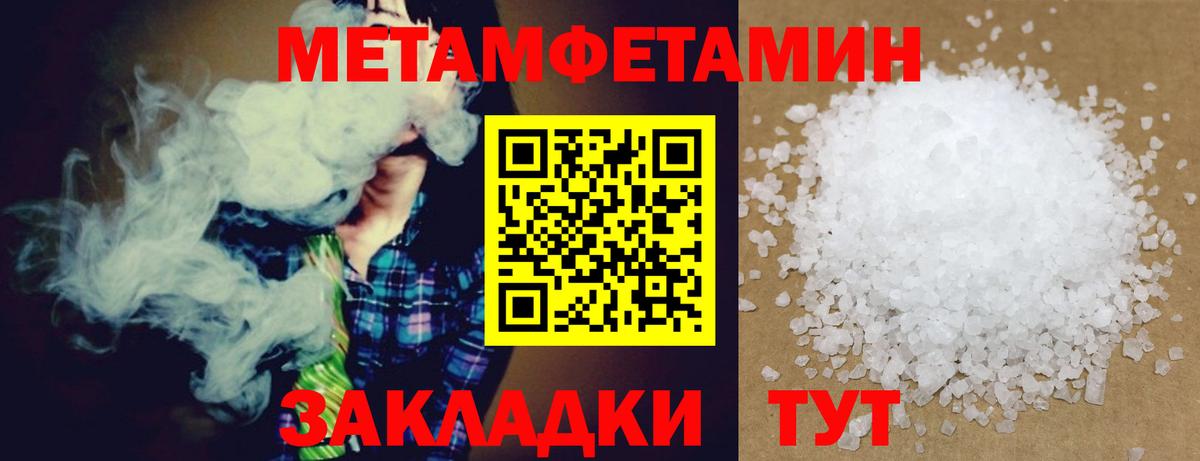 Амфетамин VHQ  Амфетамин  Богородицк  Вход с VPN 