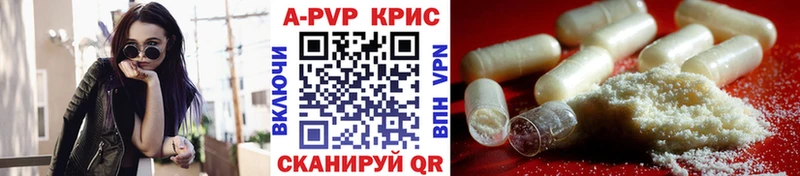 A PVP Crystall  блэк спрут tor  Богородицк 