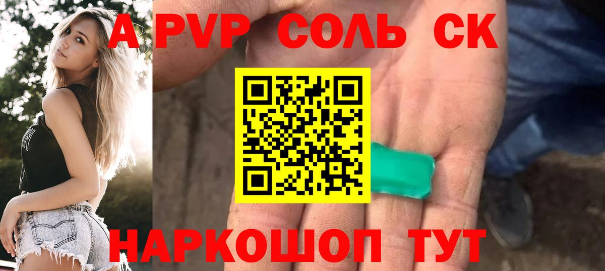 A-PVP СК КРИС  A PVP СК КРИС  Богородицк  Вход с VPN 