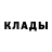 МЕТАДОН кристалл Putinis Jalati