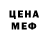 БУТИРАТ GHB SVQ