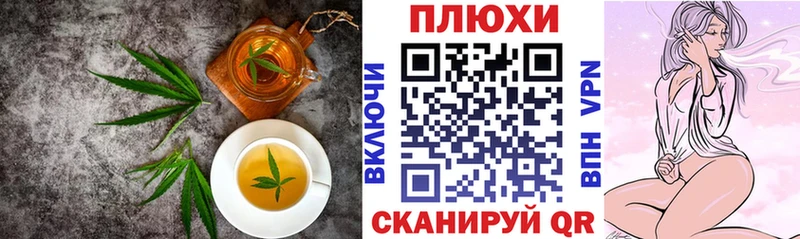 Еда ТГК конопля  Богородицк 