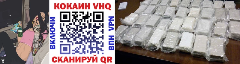 КОКАИН VHQ  shop Telegram  Богородицк 