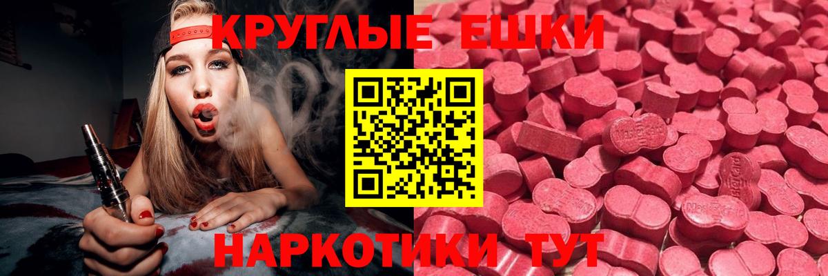 Богородицк  Ecstasy круглые  darknet телеграм  Ecstasy  ЭКСТАЗИ TESLA  Вход с VPN 