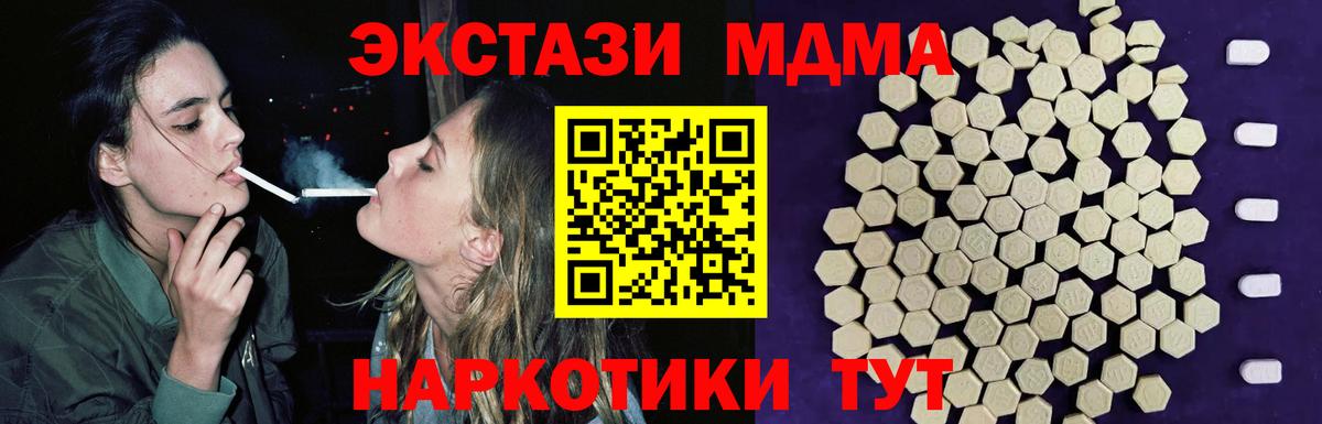 Экстази Philipp Plein Богородицк