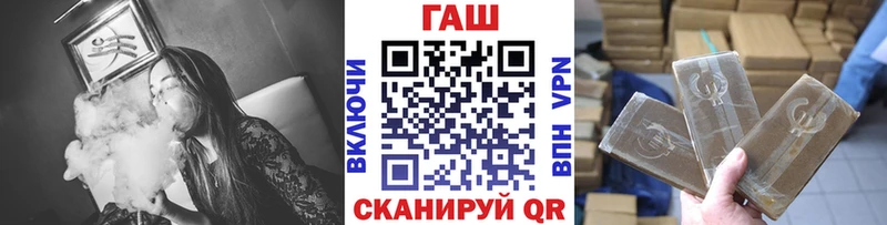 ГАШ VHQ  Богородицк 