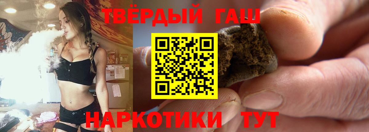 Гашиш  продажа наркотиков  Вход с VPN  Богородицк  ГАШ убойный  ГАШИШ VHQ 