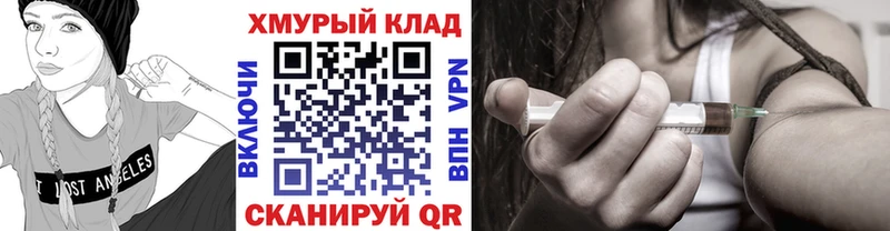 купить наркоту  Богородицк  Героин VHQ 