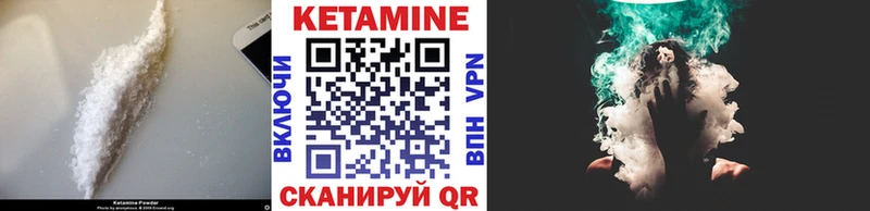 КЕТАМИН ketamine KRAKEN как зайти Богородицк