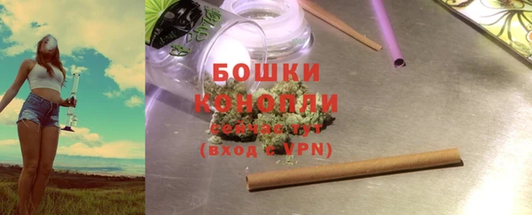 бошки Беломорск