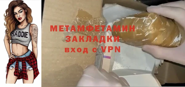 бошки Беломорск