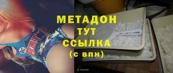 MDMA Богородицк