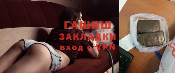 дурь Белокуриха