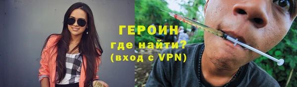 герыч Богородск