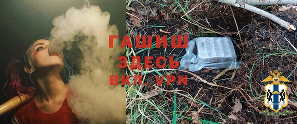 дурь Белокуриха
