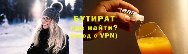 герыч Богородск