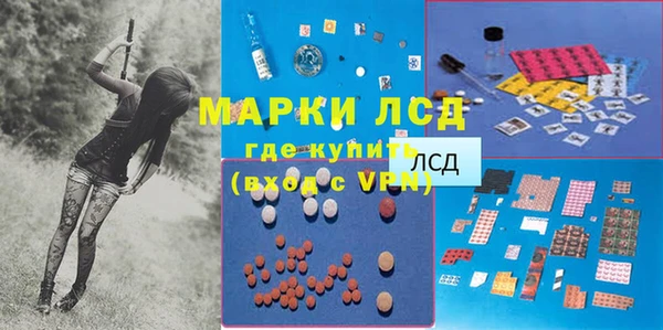 дурь Белокуриха