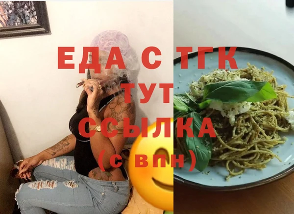 герыч Богородск