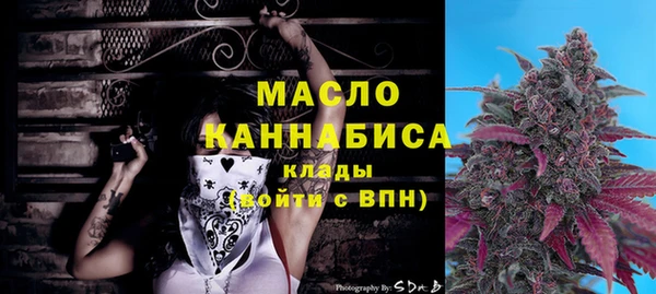 MDMA Богородицк