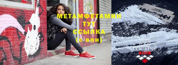 COCAINE Липки