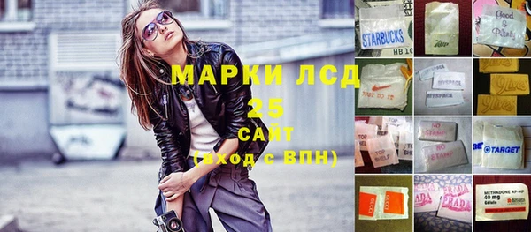 герыч Богородск