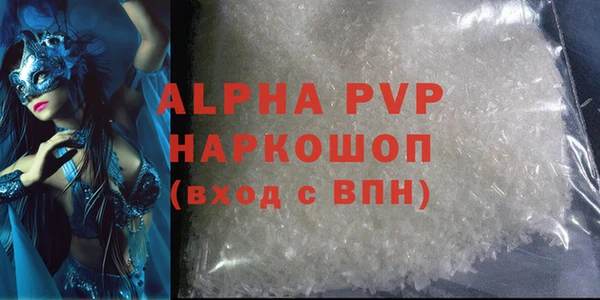 бошки Беломорск