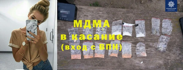 MDMA Богородицк