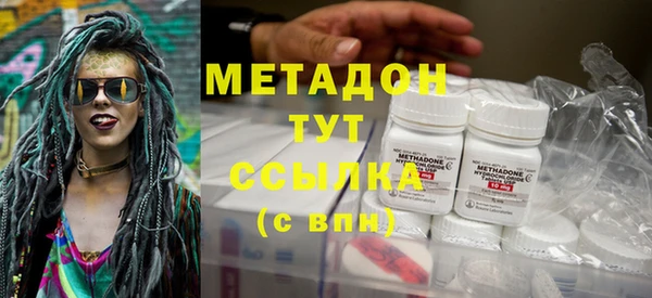 MDMA Богородицк