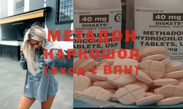 MDMA Богородицк