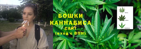 бошки Беломорск