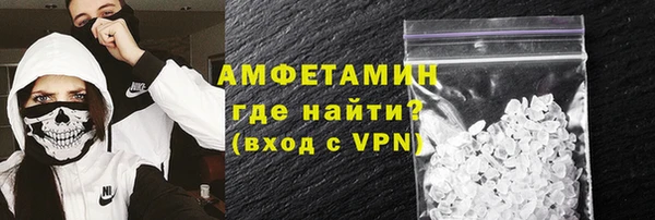 герыч Богородск