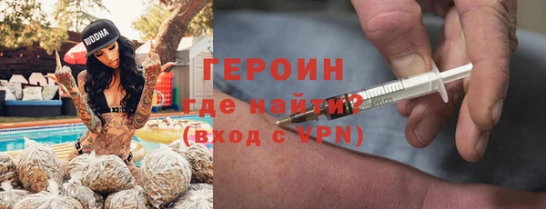 дурь Белокуриха