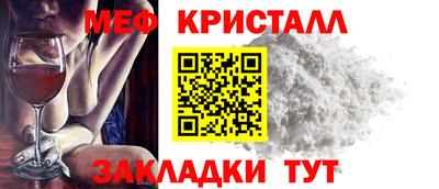 кокаин премиум Волжск
