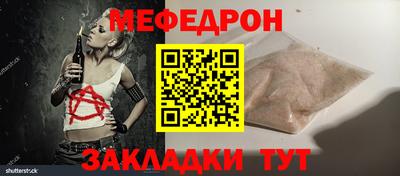 кокаин премиум Волжск