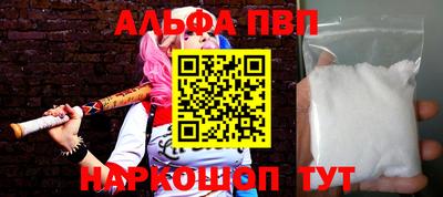 меф Волгодонск
