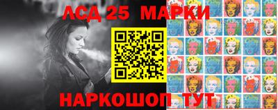 меф Волгодонск
