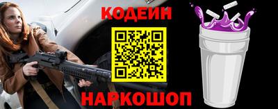 кокаин премиум Волжск