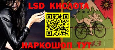 марки lsd Волжский