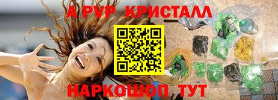 марки lsd Волжский
