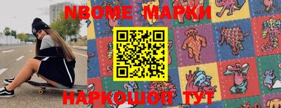 марки lsd Волжский