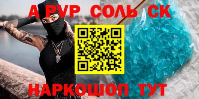 кокаин премиум Волжск