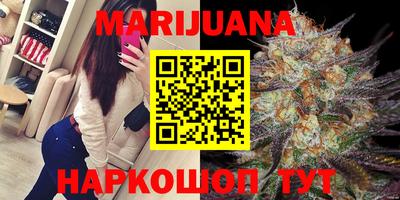 меф Волгодонск