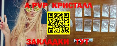 марки lsd Волжский