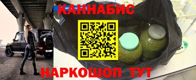 марки lsd Волжский