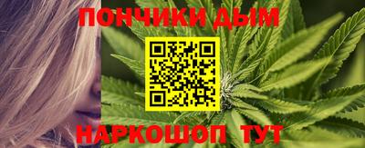 меф Волгодонск
