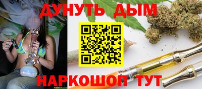 меф Волгодонск