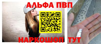 меф Волгодонск