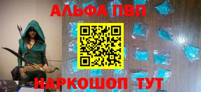 кокаин премиум Волжск